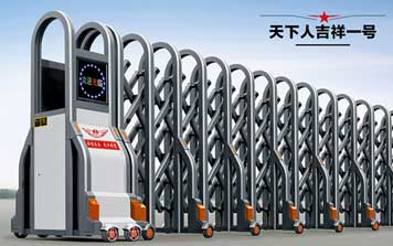 電動伸縮門 - 天下人吉祥一號伸縮門