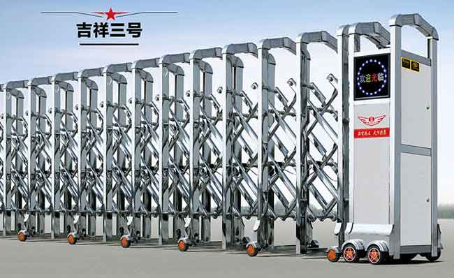 吉祥三號伸縮門