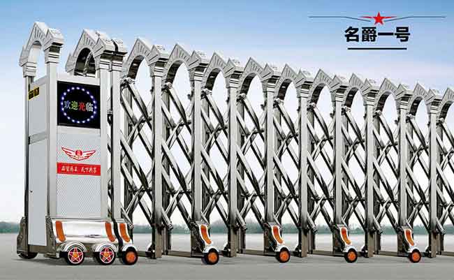 名爵一號伸縮門