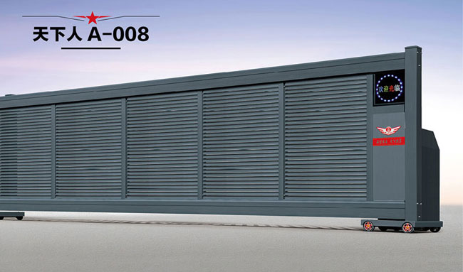 天下人A-008直線門(mén)