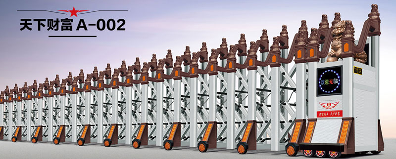 天下財(cái)富A-002伸縮門(mén)