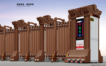 皇冠天下006(雙排)伸縮門