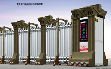 皇冠天下003(雙排)伸縮門