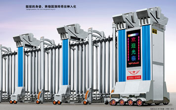 皇冠天下001(單排)伸縮門