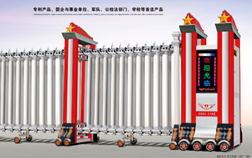 天下紅旗門006(雙排)伸縮門