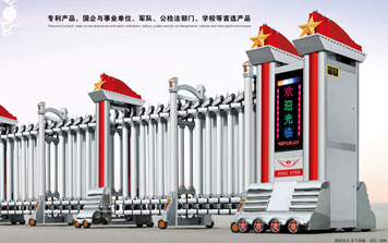 天下紅旗門003(雙排)伸縮門