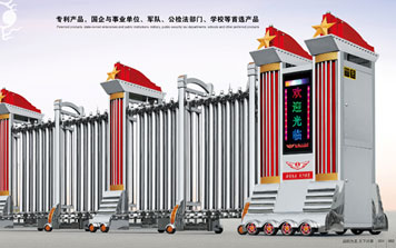 天下紅旗門001(雙排)伸縮門