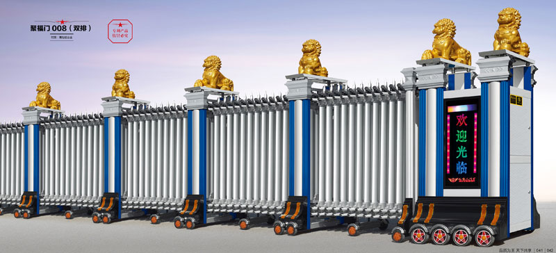 聚福門(mén)008(雙排)伸縮門(mén)