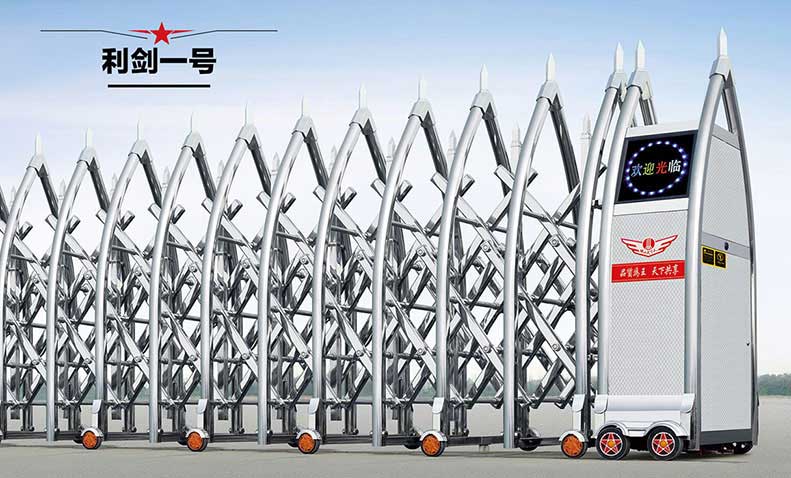 利劍一號伸縮門