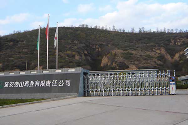 延安勞山雞業(yè)有限責(zé)任公司伸縮門(mén)案例 - 中出網(wǎng)-智能出入口與停車充電門(mén)戶