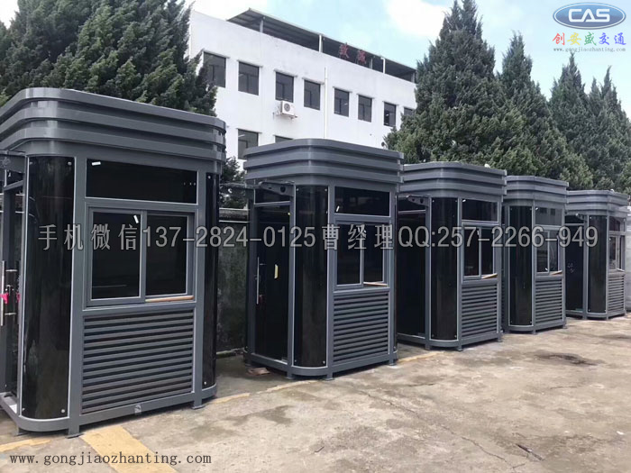 門(mén)衛(wèi)崗?fù)? /></div>
        <div   id=