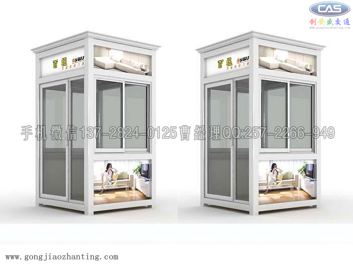  - 門衛(wèi)崗亭