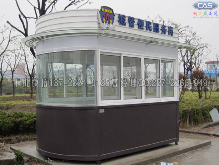 治安崗亭 - 綜合執(zhí)法崗亭