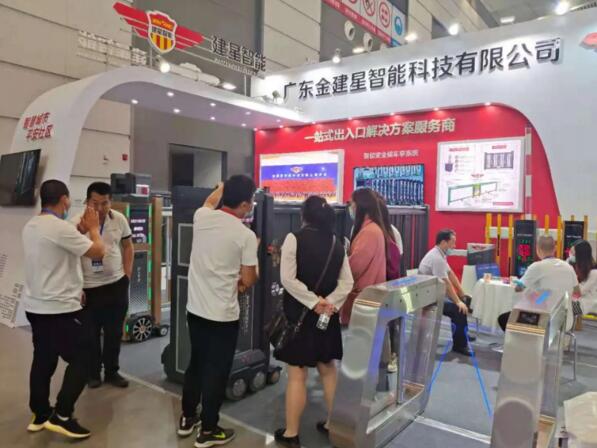 廣東金建星在西安展會