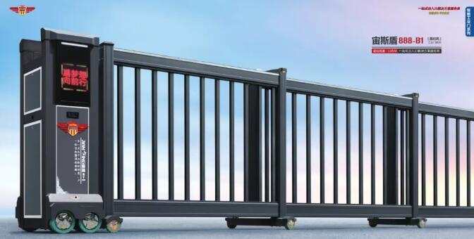 宙斯盾888-B1（簡約風(fēng)）