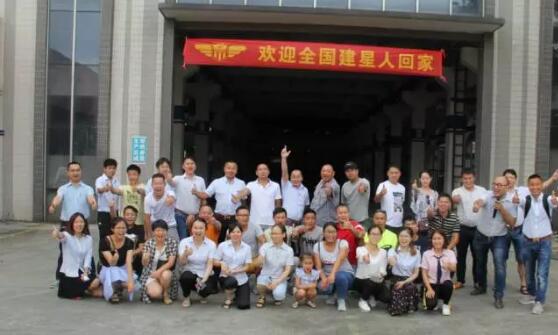 金建星營(yíng)銷(xiāo)精英智能培訓(xùn)交流會(huì)