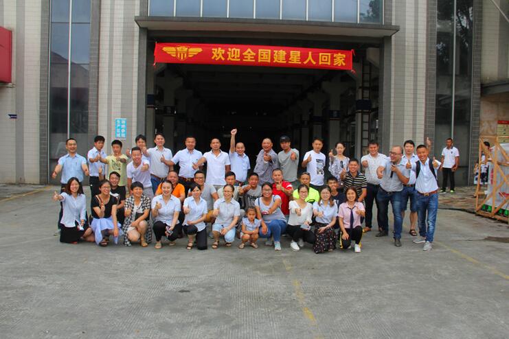 建星智能在佛山總部召開(kāi)新產(chǎn)品智能培訓(xùn)交流會(huì)