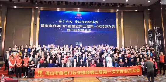 熱烈祝賀建星智能連續(xù)八年榮獲伸縮門(mén)十大品牌榮譽(yù)！