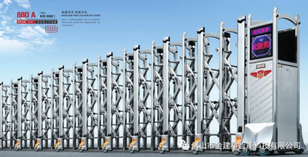 剎那芳華，一世英雄——建星梟龍880系列伸縮門