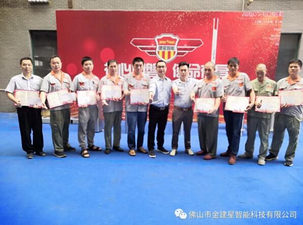 建星優(yōu)秀員工丨感動來自平凡，榜樣就在身邊