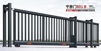 其他 - 宙斯盾801B