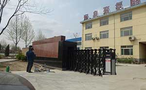 淄博海泉聚氨酯有限公司伸縮門案例