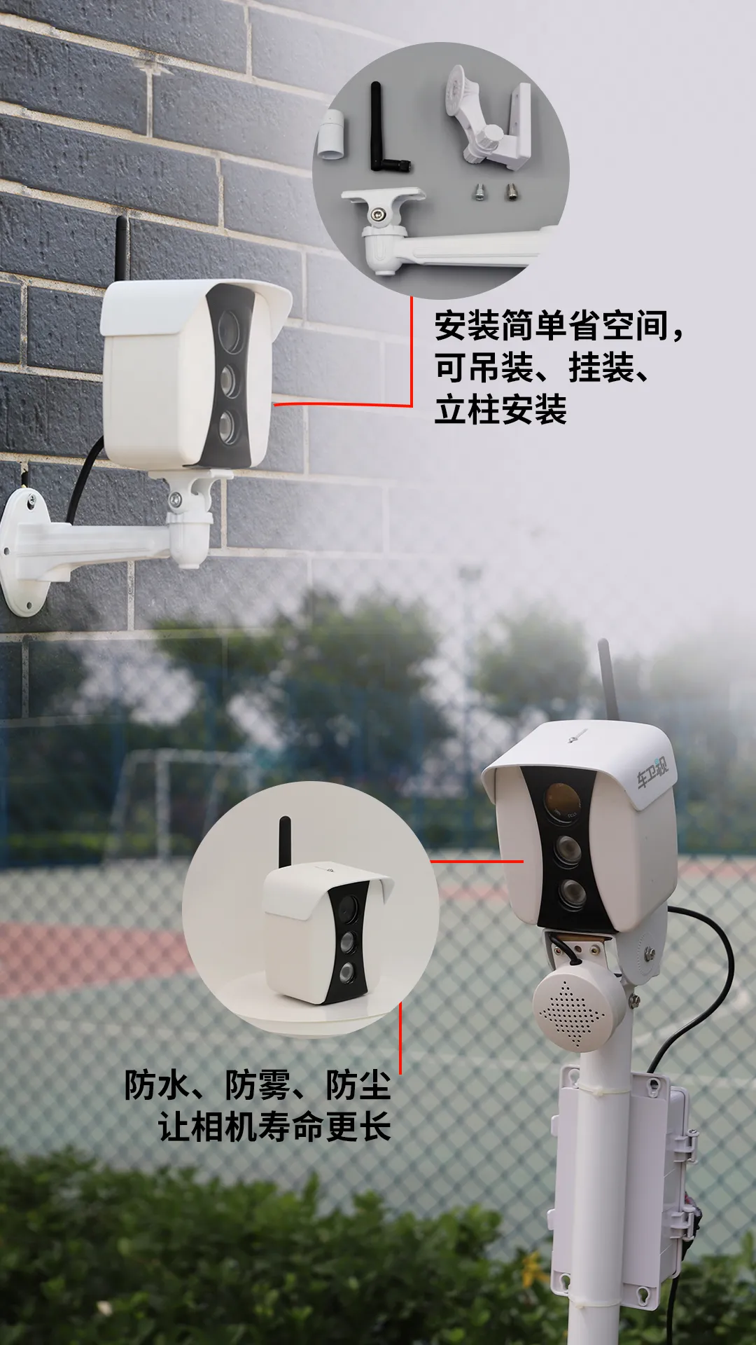 極致精巧外觀，防水、防塵設計