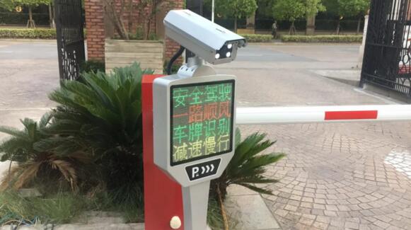 V5相機(jī)和停車計(jì)費(fèi)系統(tǒng)