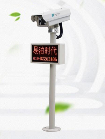 慧號通車牌識別一體機(jī)