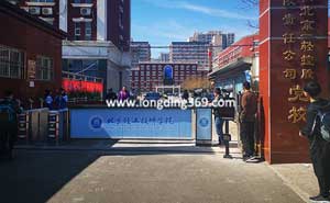 北京輕工技師學(xué)院停車場系統(tǒng)案例 - 中出網(wǎng)-智能出入口與停車充電門戶