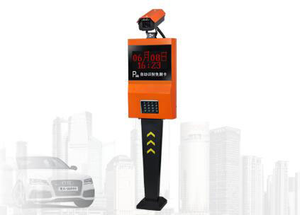 快識(shí)通I型HB-S1615