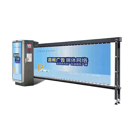 直角廣告道閘
