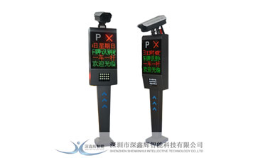 車牌識(shí)別系統(tǒng) - 銳捷型車牌識(shí)別一體機(jī)