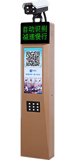 智慧眼Ⅵ車牌識(shí)別系統(tǒng)