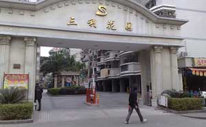 東莞南城三利花園小區(qū)車牌識(shí)別系統(tǒng)案例