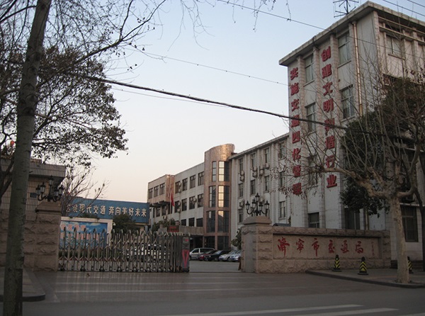 濟寧交通局伸縮門案例 - 中出網(wǎng)-智能出入口與停車充電門戶