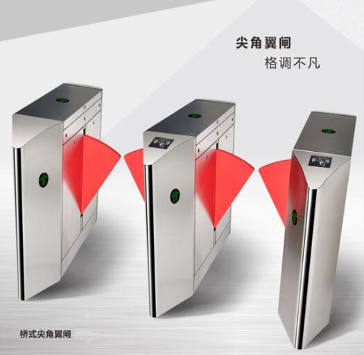 小區(qū)大廈門禁橋式斜角翼閘