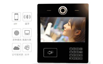 智能社區(qū)家居云可視對(duì)講云門(mén)禁系列