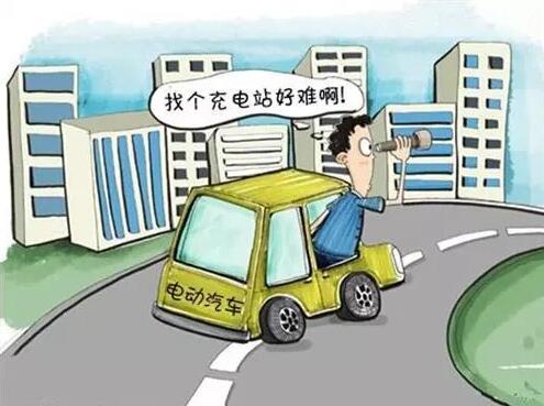 充電設施難互聯(lián)