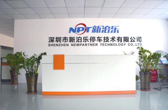 搬新家啦！新泊樂喜遷新址，1280㎡生產(chǎn)車間助力服務(wù)產(chǎn)能再升級(jí)