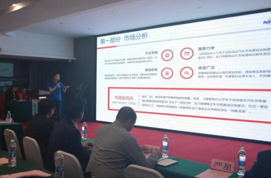 “小V充電”亮相東莞，與80位業(yè)內(nèi)精英共商行業(yè)發(fā)展新方向！