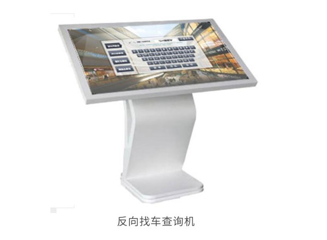 反向查詢終端機NP-VPM32