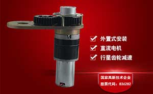 平開(kāi)門(mén)電機(jī) - 百勝PK80-81外置式平開(kāi)門(mén)機(jī)