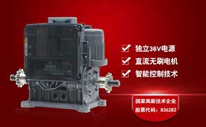 伸縮門電機 - 百勝智能直流36v無刷無軌伸縮門自動開門機