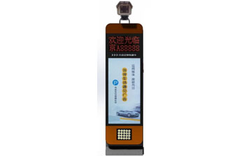 停車場系統(tǒng) - 廣告款識別一體機