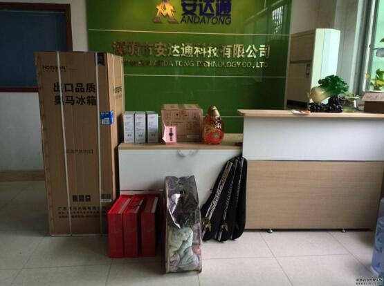 一等獎(jiǎng)冰箱一臺(tái)