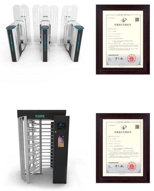 專利對應(yīng)的款式圖片+證書