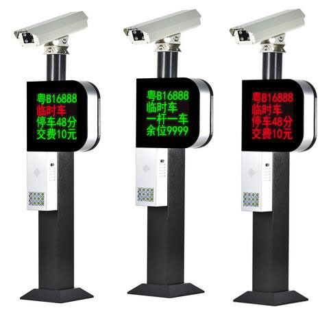 P型車牌一體機(jī)