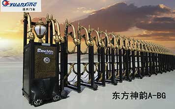 東方神韻系列伸縮門