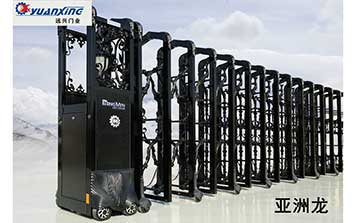 開拓者系列伸縮門